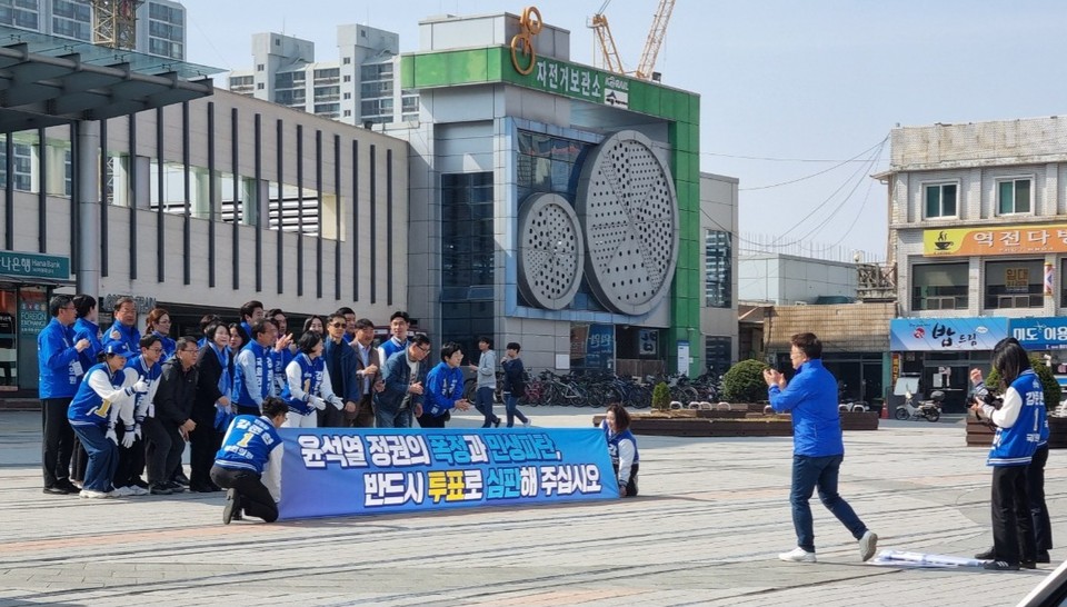 국민의힘 세종시당이 제출한 민주당 강준현 후보 선거법 위반혐의