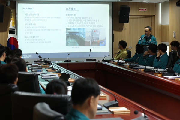 다양한 재난과 안전사고 유형에 대비한 역량을 강화한다./사진제공=세종특별자치시교육청