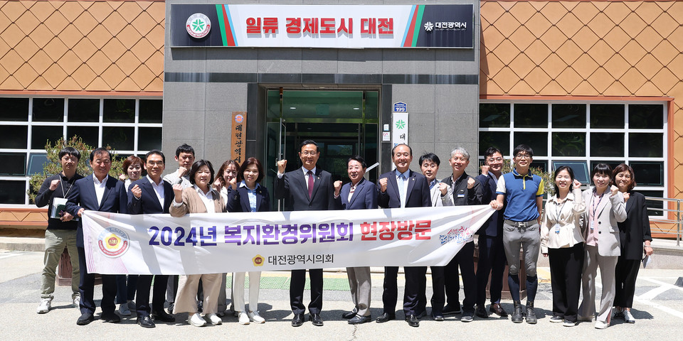 2024.05.03(제277회 임시회 복지환경위원회 현장방문 복용승마장)