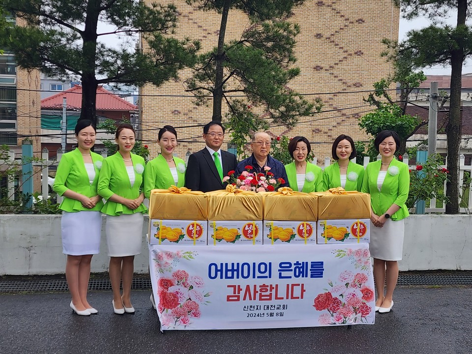신천지 대전교회가 ‘제52회 어버이날’을 맞아 7일 지역 어르신들의 건강을 기원하고 제철과일을 전달하며 사진을 찍고 있다.[사진 제공 = 신천지 대전교회]