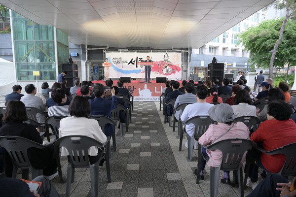 세종대왕 나신날 기념식./사진제공=세종특별자치시