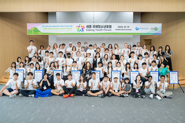 포럼 사전프로그램./사진제공=세종특별자치시교육청