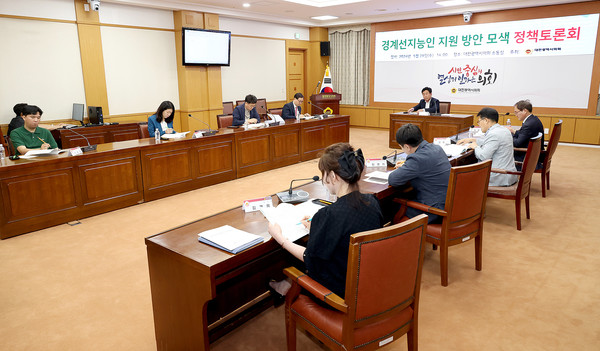 경계선지능인 지원체계 구축 모색 방안 정책토론회./사진제공=대전광역시의회