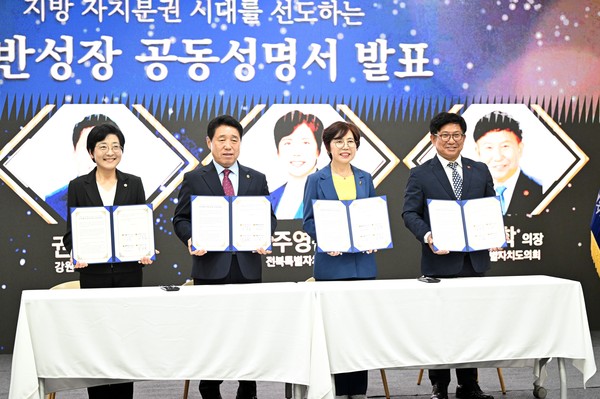 제2회 의정박람회./사진제공=세종특별자치시의회