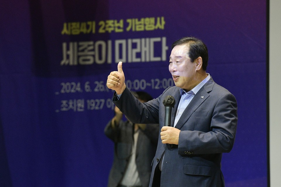 시정4기_2주년_브리핑