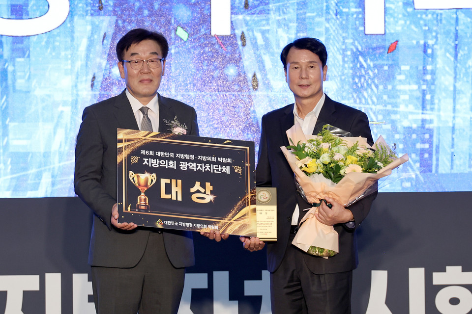 2024.06.29 제6회 대한민국 지방행정 지방의회 시상식