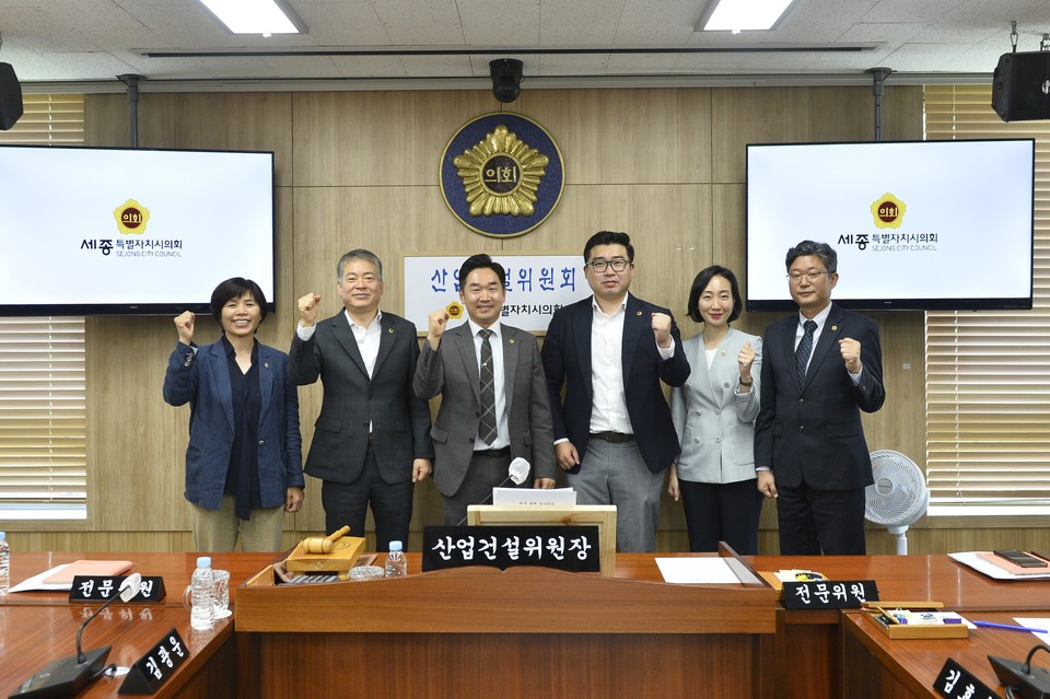 제90회 산업건설위원회 제1차 회의 (2) (2)