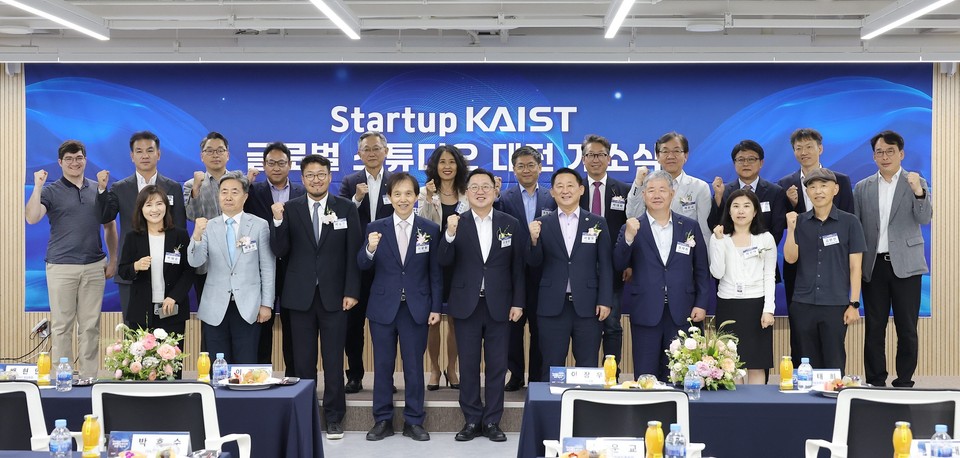 대전시 Startup KAIST 글로벌 스튜디오 개소_