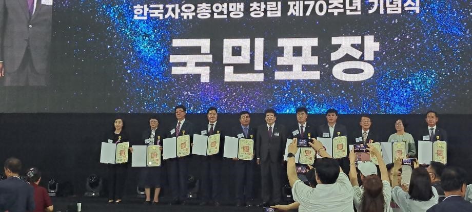 사진설명=신동익(왼쪽에서 세번째) 한국자유총연맹 연기면위원장이 국민포장을 수상하는 장면