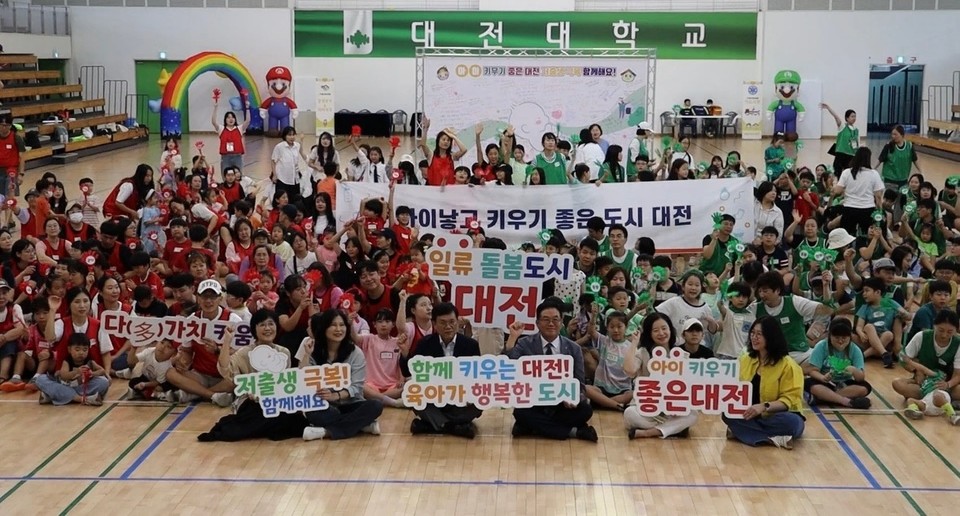 대전시 2024년 다키움 페스티벌 개최_행사