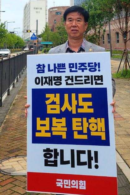 김동빈 부의장