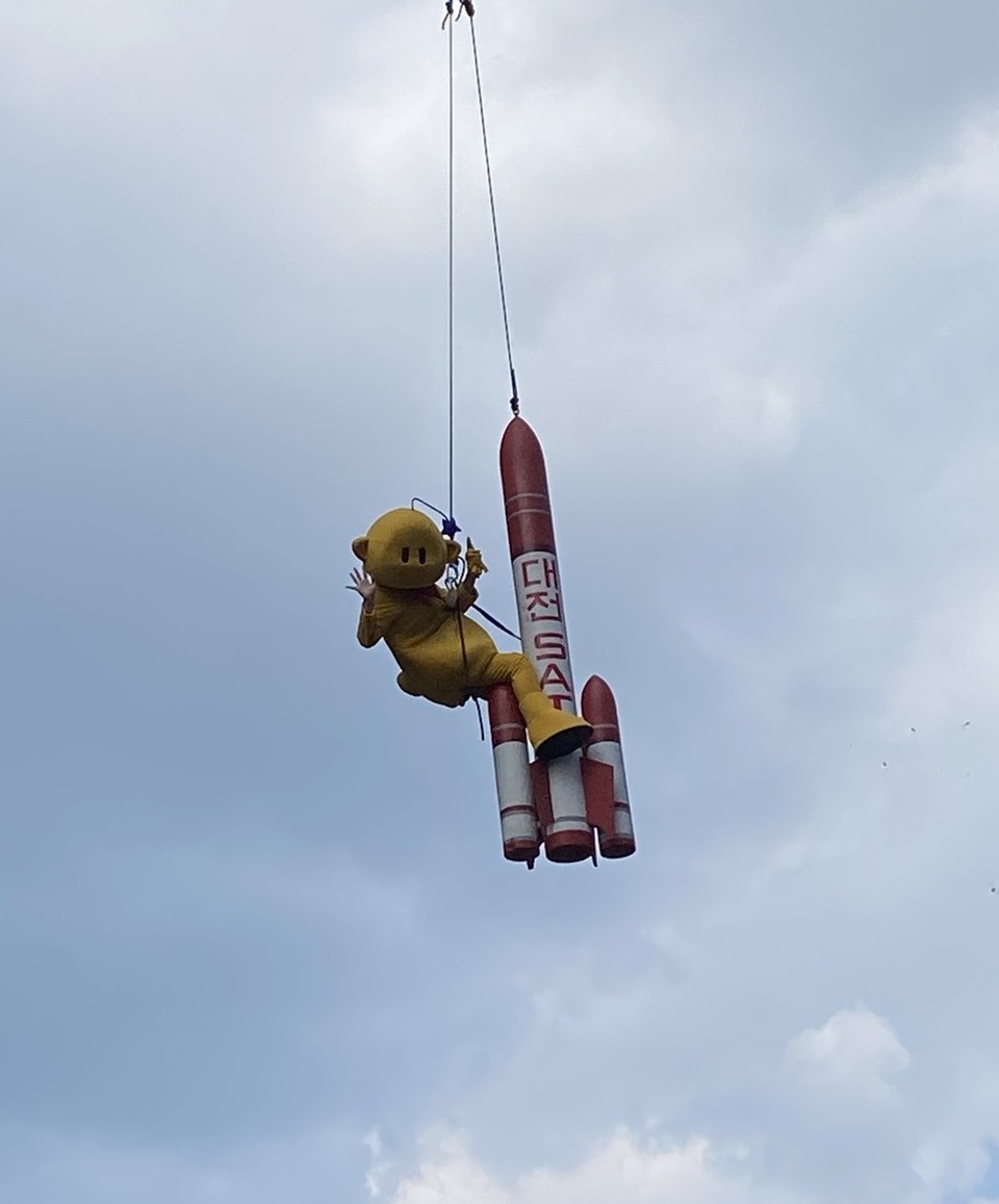 우주선을 탄 꿈돌이-