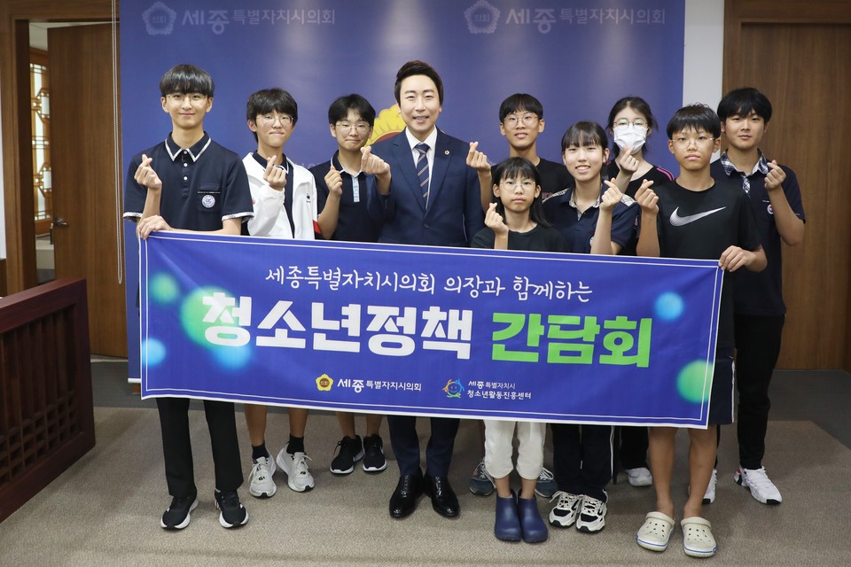 세종시의회 임채성 의장