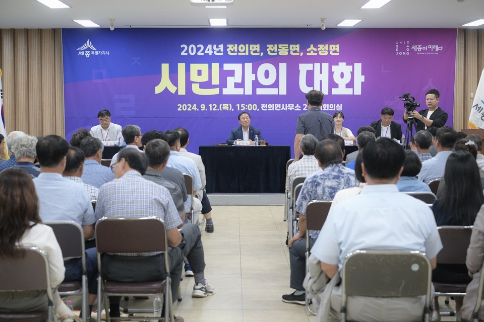 북부권 시민과의 대화 사진