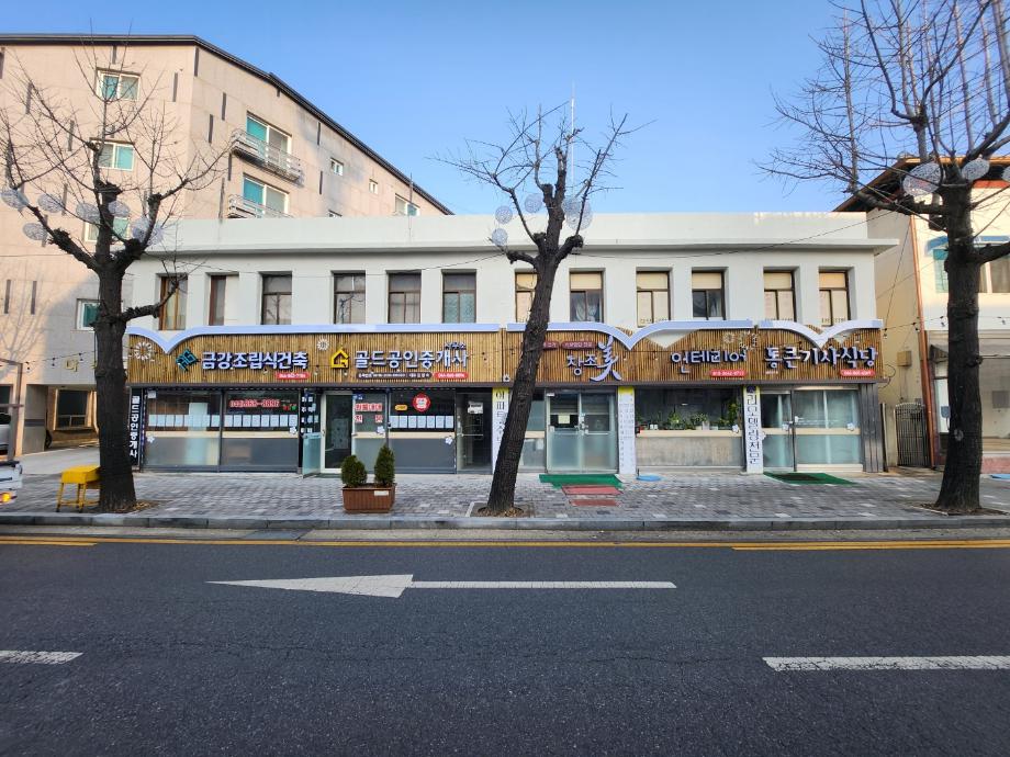 용포리 간판개선사업 후 모습