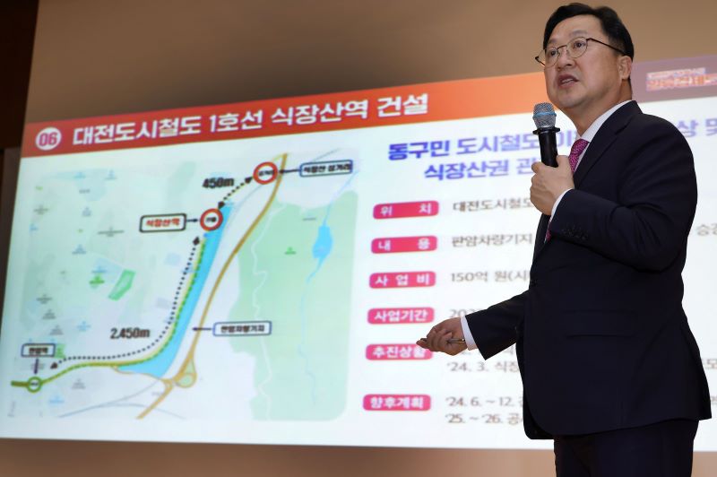 이장우 시장, 대전의 시작점 동구 부흥 위해 진력할 것