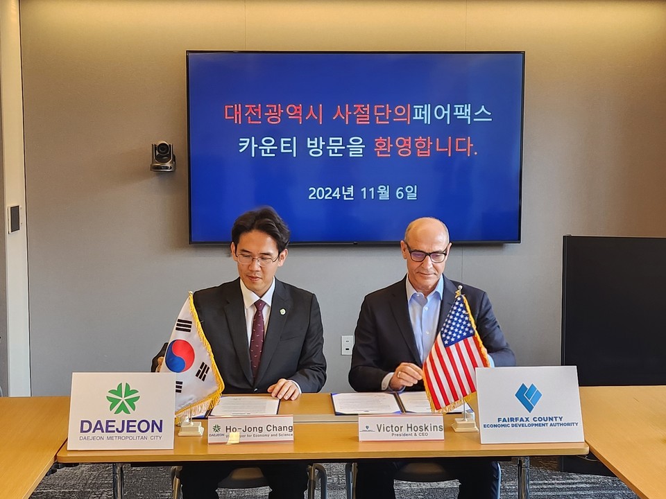 대전시, 미국 첨단산업 허브와 손잡고 전략산업 키운다(수시보도)_