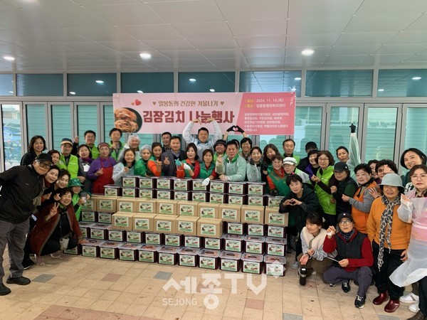 천안시 일봉동 행정복지센터에서 14일 ‘건강한 겨울나기 사업’을 진행하고 있다.