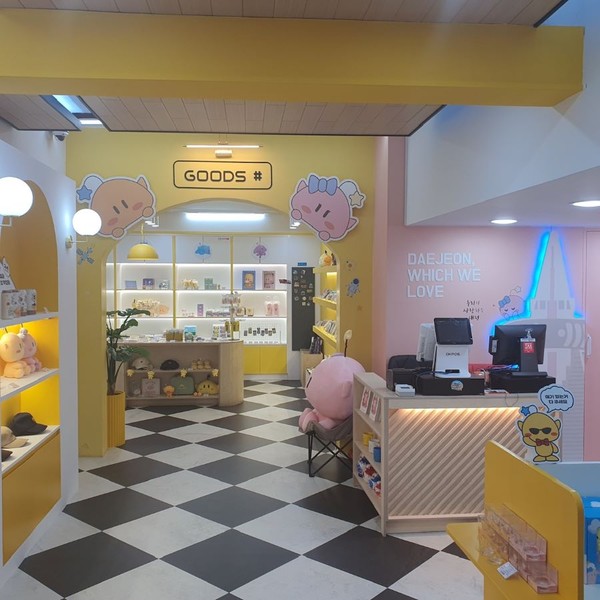 새단장으로 넓어진 쇼핑트래블라운지 꿈돌이 굿즈샵