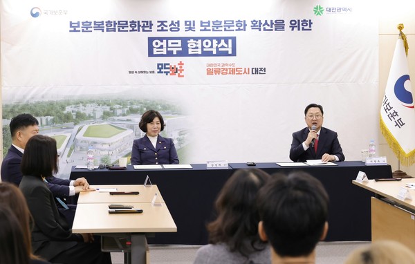 대전 보훈문화 선도도시로 거듭난다(수시보도)_