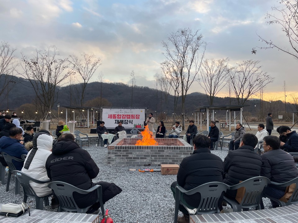 241219_레저사업_세종합강캠핑장 호우 피해 극복하고 재개장식 성료 4