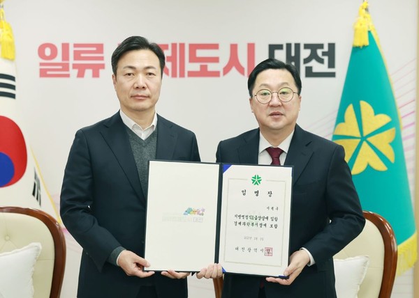 이택구 제23대 대전시 경제과학부시장 취임-1