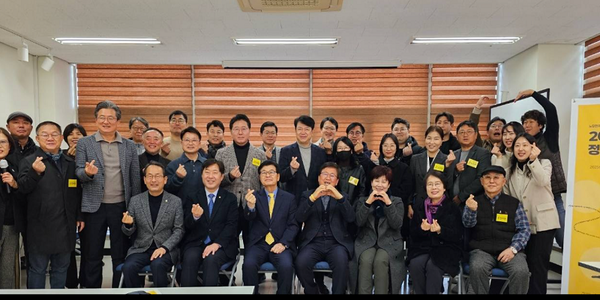 노무현재단 대전세종충남 지역위원회(상임대표 이춘희 전 세종시장) 총회가 8일 오후에 열려 노무현정신 계승을 결의했다.[사진= 최교진 세종교육감 제공].png