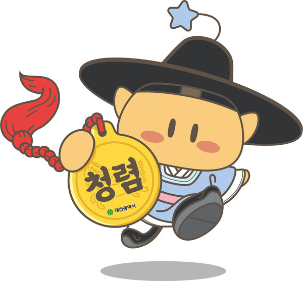 꿈돌이 새로운 변신, 청렴 암행어사 청꿈이탄생-사진1