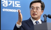 김동연 경기지사