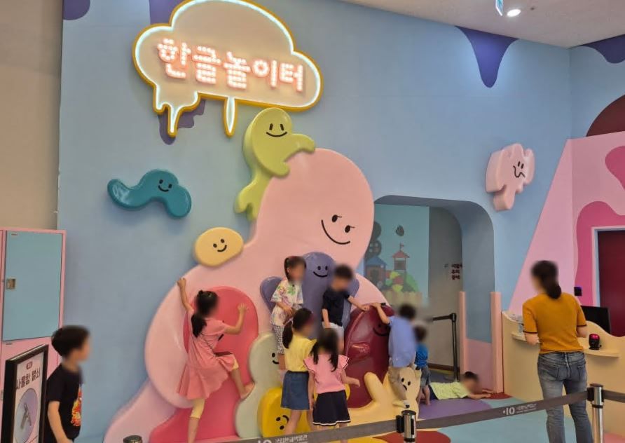 2024년 문화도시시범사업한글놀이터 운영모습