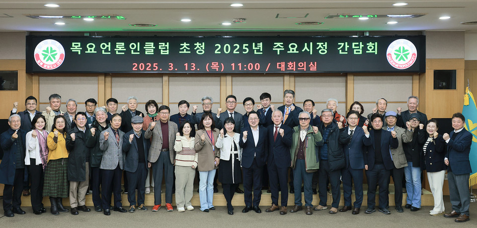 이장우 대전시장, 중견언론인들과 대화의 시간