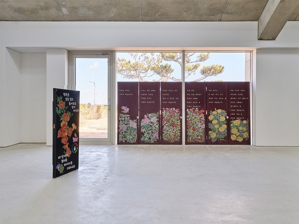 조혜진 작 - 원초의 희망