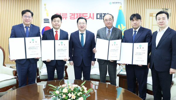 대전시, 시정 동력 높인다, 비상임특보 5명 위촉