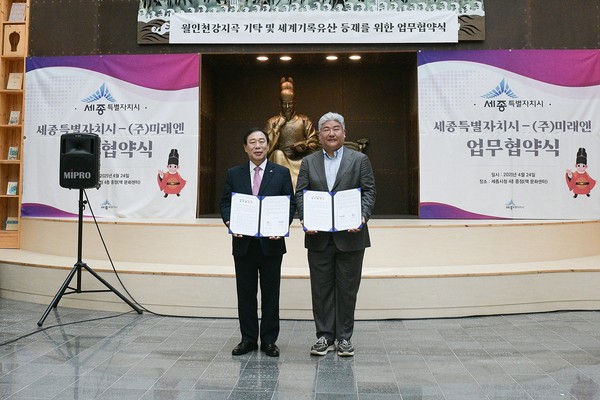 왼쪽부터_최민호_시장_김영진_미래엔_회장(문화유산과)