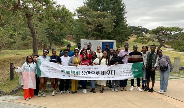 아프리카 유학생 백제문화 체험