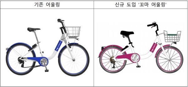 세종시 공영자전거 명칭