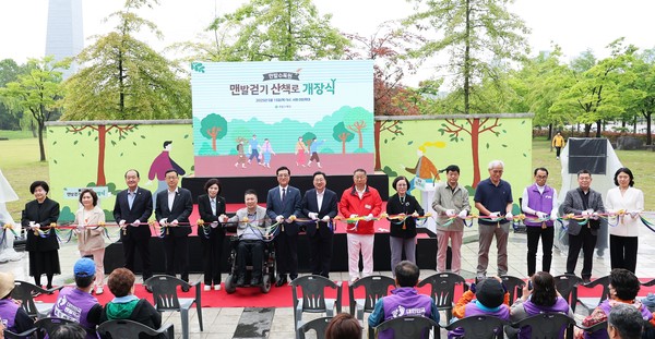 맨발로 걷는 힐링길 한밭수목원 산책로 15일 개장