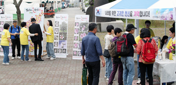 신천지자원봉사단_대전지부가_제70회_현충일인_6월_6일,_월드컵경기장역_현충원_환승버스정류장에서_순국선열을