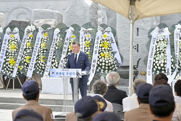 공주시 현충일 추념식 사진