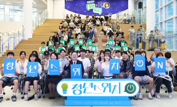 대전 청년들과 속 깊은 대화… 청년 톡톡 공감 톡톡