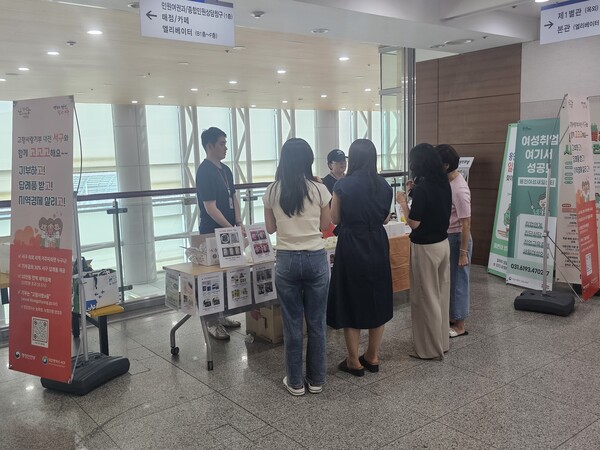 대전 서구 고향사랑기부제 용인시청 내 홍보 모습/사진제공=대전 서구청