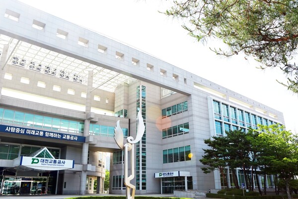 대전교통공사 전경/사진제공=대전교통공사