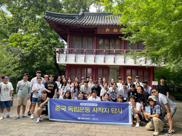 독립운동 현장 탐방 기념촬영 모습/사진제공=대전시교육청