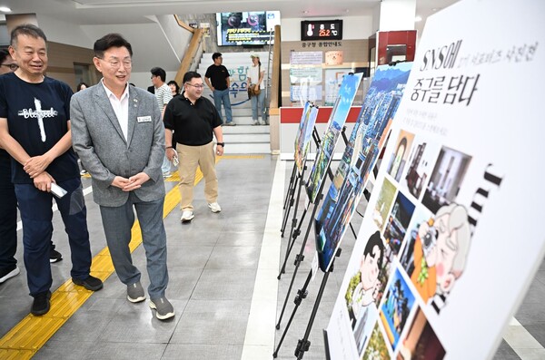 SNS 속 대전 중구의 매력을 전시회로 만나고 있다./사진제공=대전 중구청