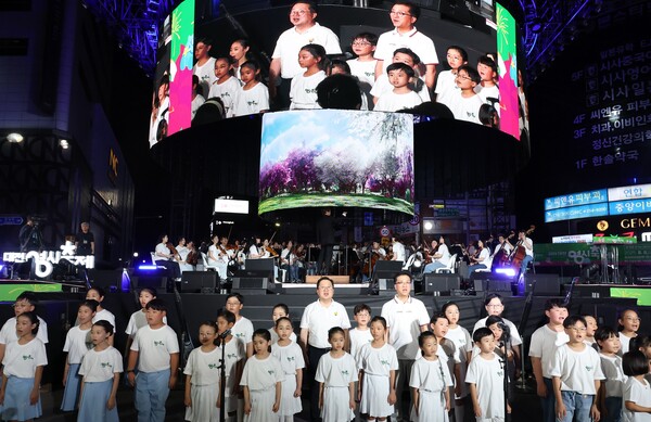 대전 0시 축제 폐막식 모습/사진제공=대전시청