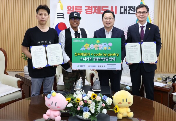 업무협약 체결 기념촬영 모습. 왼쪽부터 나득균 ㈜쏘울컴퍼니 대표, 젠트리 험프리 바이 젠트리 대표, 이장우 대전시장, 윤성국 대전관광공사 사장/사진제공=대전시청