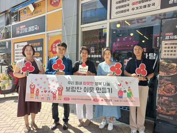 세종시 보람동 착한가게 행사 모습/사진제공=세종시청