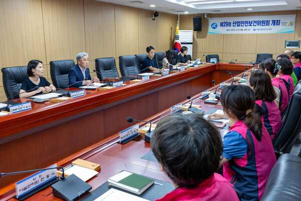 제29회 산업안전보건위원회 개최 모습/사진제공=세종시교육청