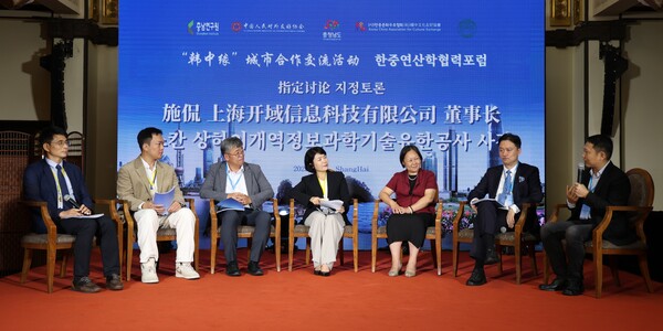 한중산학연협력포럼에서 토론을 진행하고 있는 모습/사진제공=충남도청