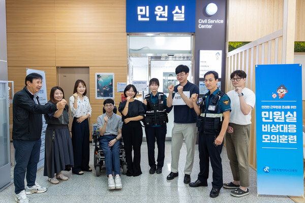민원실 비상 대응 모의훈련 실시 기념촬영 모습/사진제공=세종시교육청